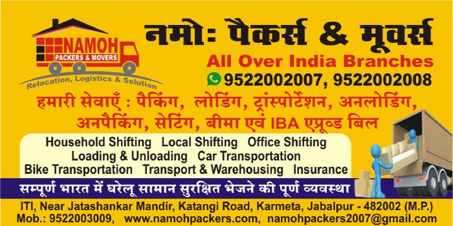 Jabalpur packers and movers